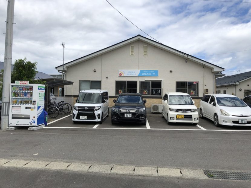 行先板 郡山 小野新町 平 行先板 鉄道方向板 郡山 ↔ 平 小野新町 約